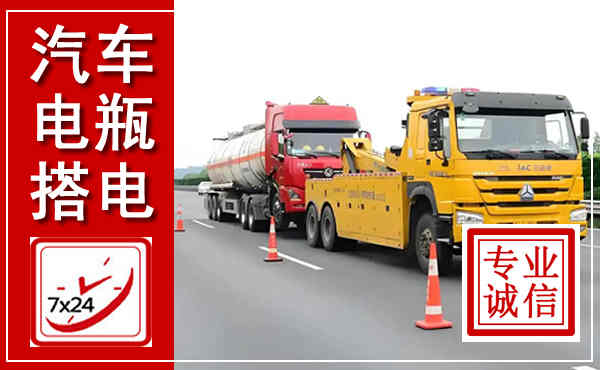 鹿邑吊车,汽车救援吊车电话