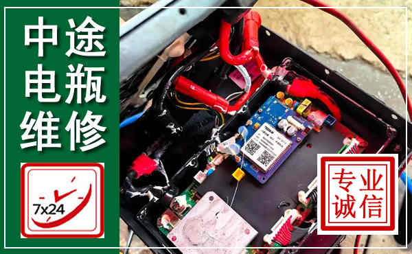 鹿邑汽车换电瓶,附近电瓶维修救援电话