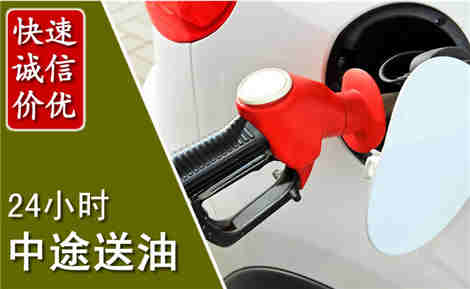 鹿邑中途送油场景与案例