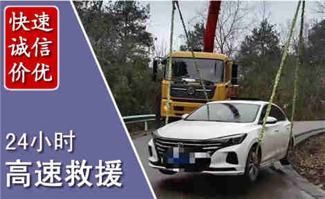 鹿邑高速公路救援场景与案例