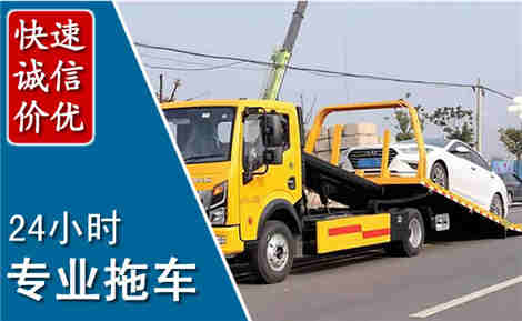 鹿邑拖车救援场景与案例