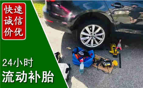 鹿邑流动补胎场景与案例