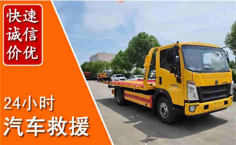 鹿邑从六月鹿邑连续暴雨，解析2026年夏季鹿邑汽车救援全新行业特点