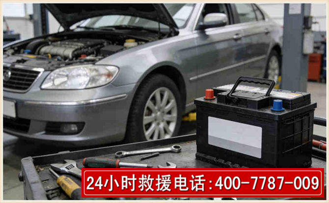 鹿邑 高温雨天汽车突然没电车辆无法正常行驶该如何处理呢