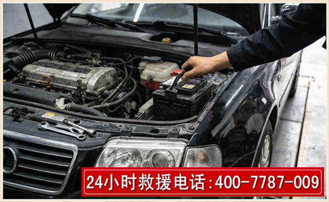 鹿邑汽车搭电 鹿邑汽车搭电